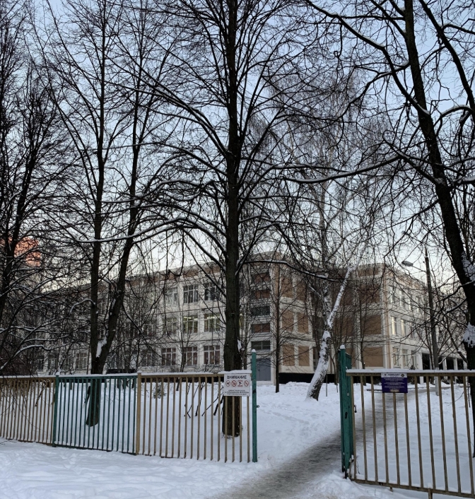 ГБОУ Школа № 851 (корпус)