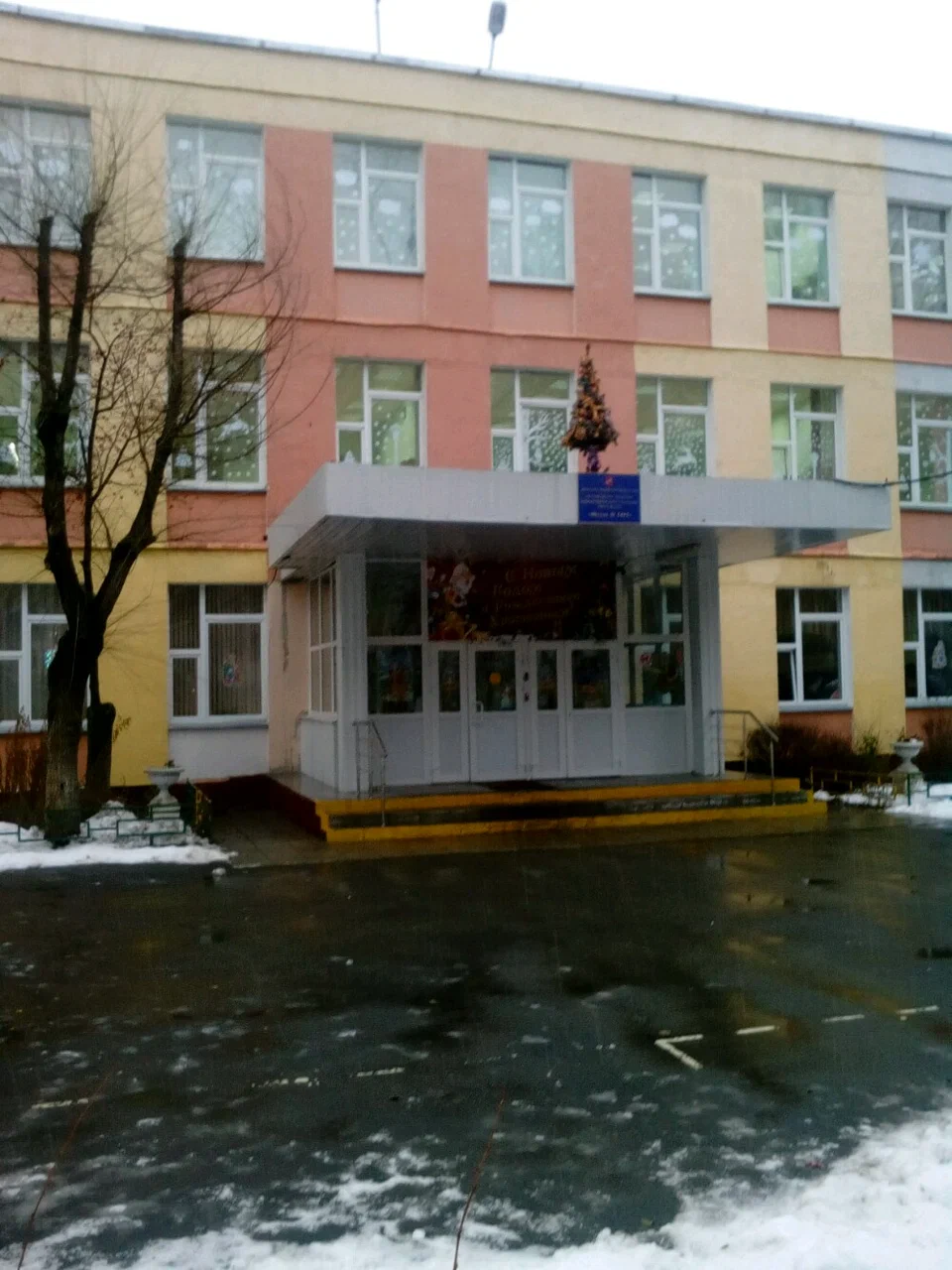 ГБОУ Школа № 1412 (корпус)