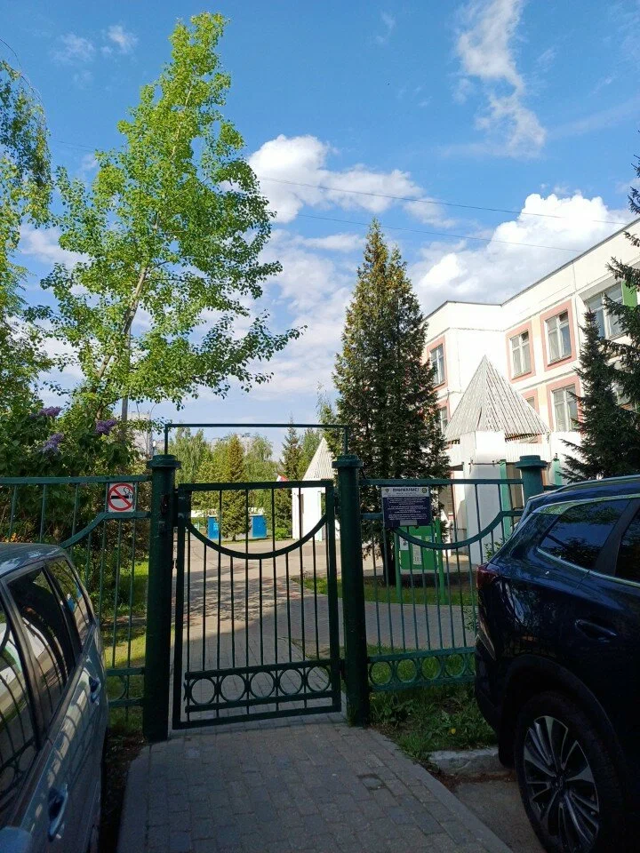 Корпус «Солнышко» — ГБОУ Школа № 2114