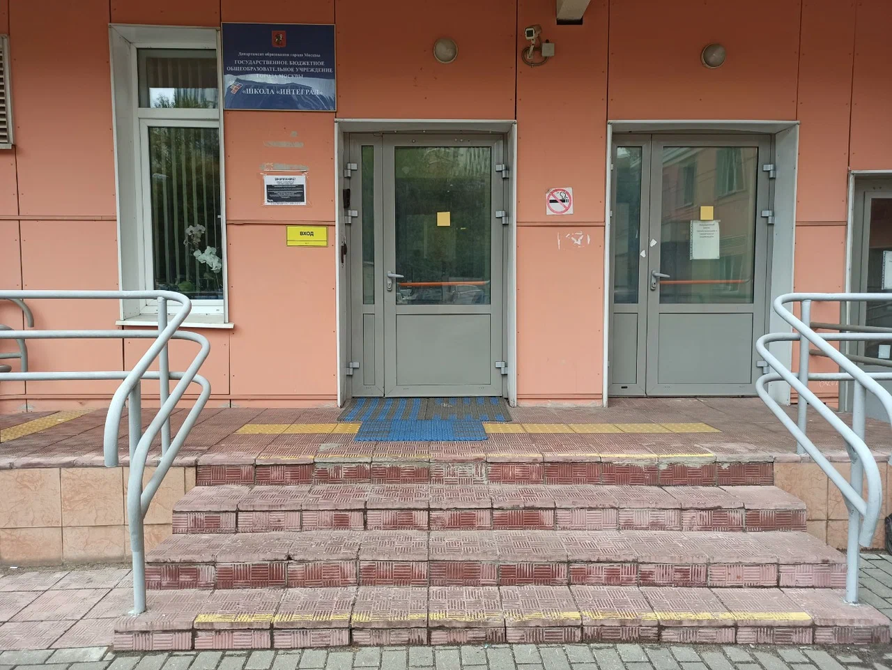 Здание дошкольных групп №2 — ГБОУ Школа "Интеграл"