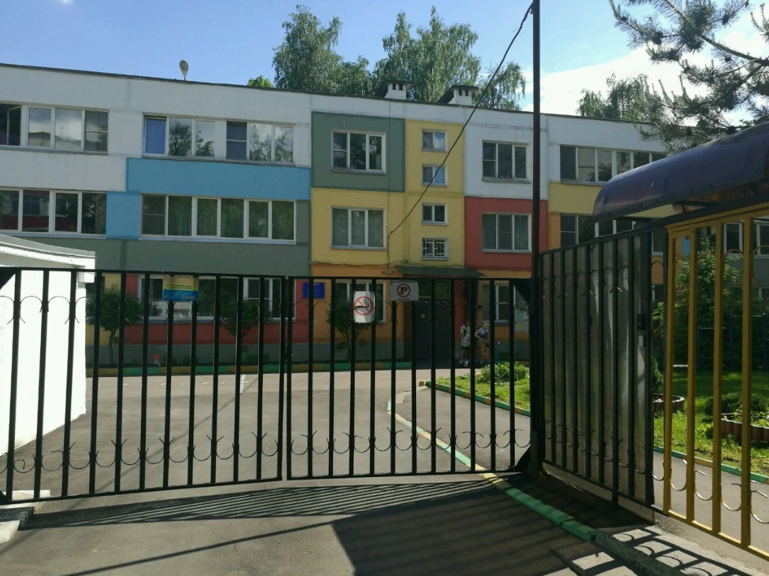ГБОУ Школа № 2072 Утренняя, 1 — ГБОУ Школа № 2072