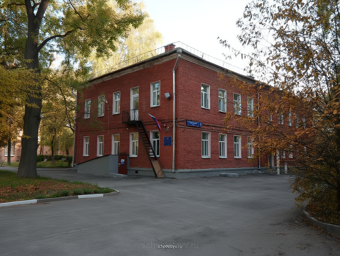 Корпус "Теремок" — ГБОУ Школа № 1797