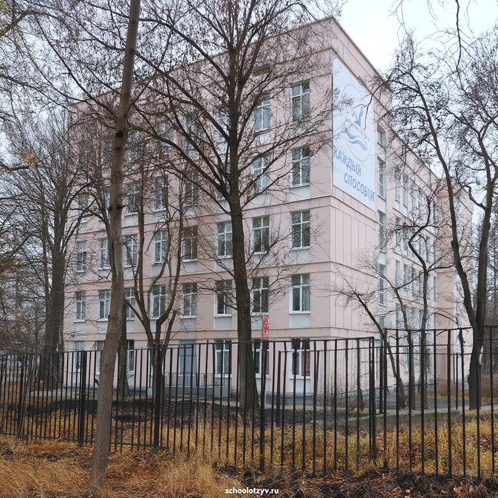 ГБОУ Школа № 384
