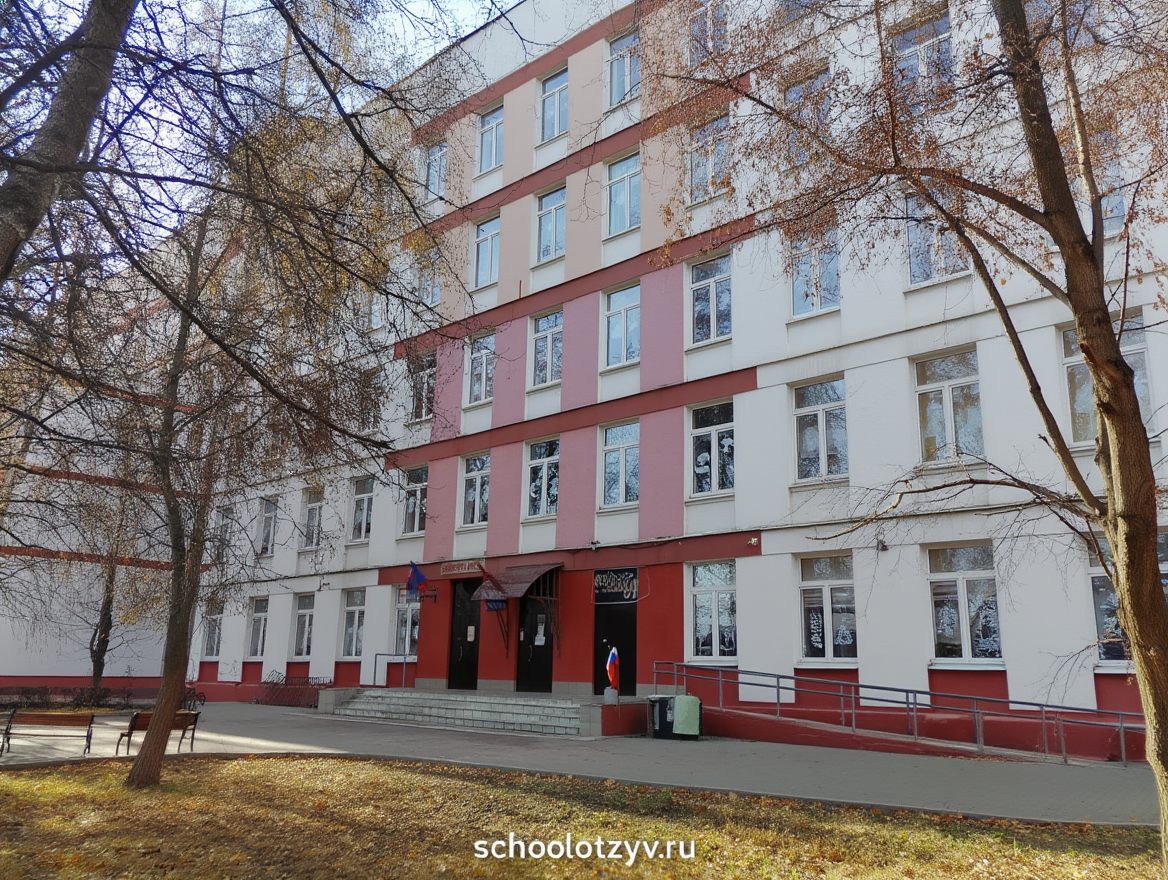 ШО 2 — ГБОУ Школа № 158
