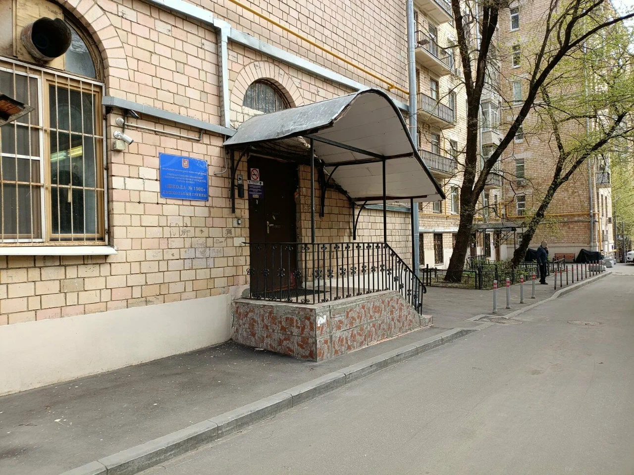ГБОУ Школа № 1501 (корпус)