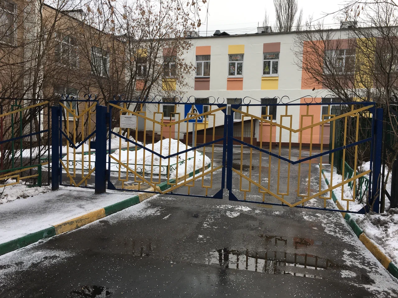 Корпус 1332 — ГБОУ Школа № 1246