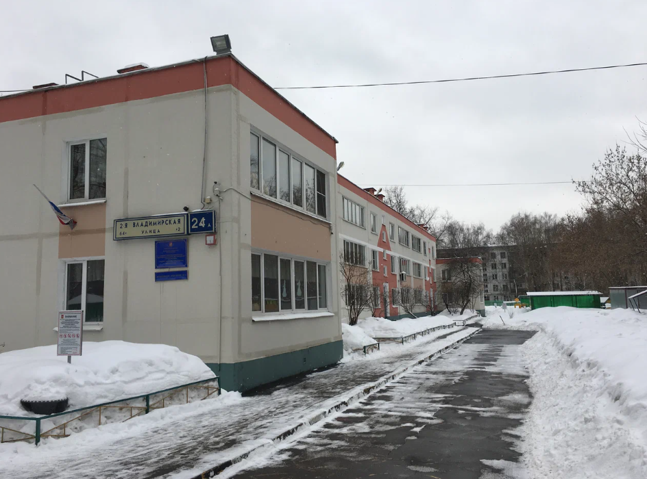 Дошкольный корпус общеразвивающего вида с методикой М.Монтессори — ГБОУ Школа № 1852