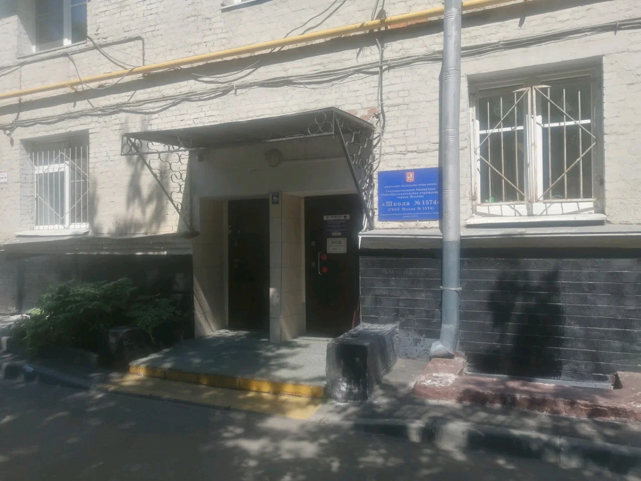 ГБОУ Школа № 1574 (корпус)