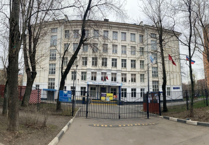 Школьное здание №2 — ГБОУ Школа № 920