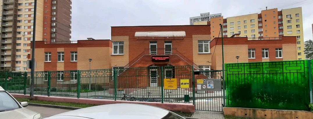 Образовательная площадка "Семицветик" — ГБОУ Школа № 2070