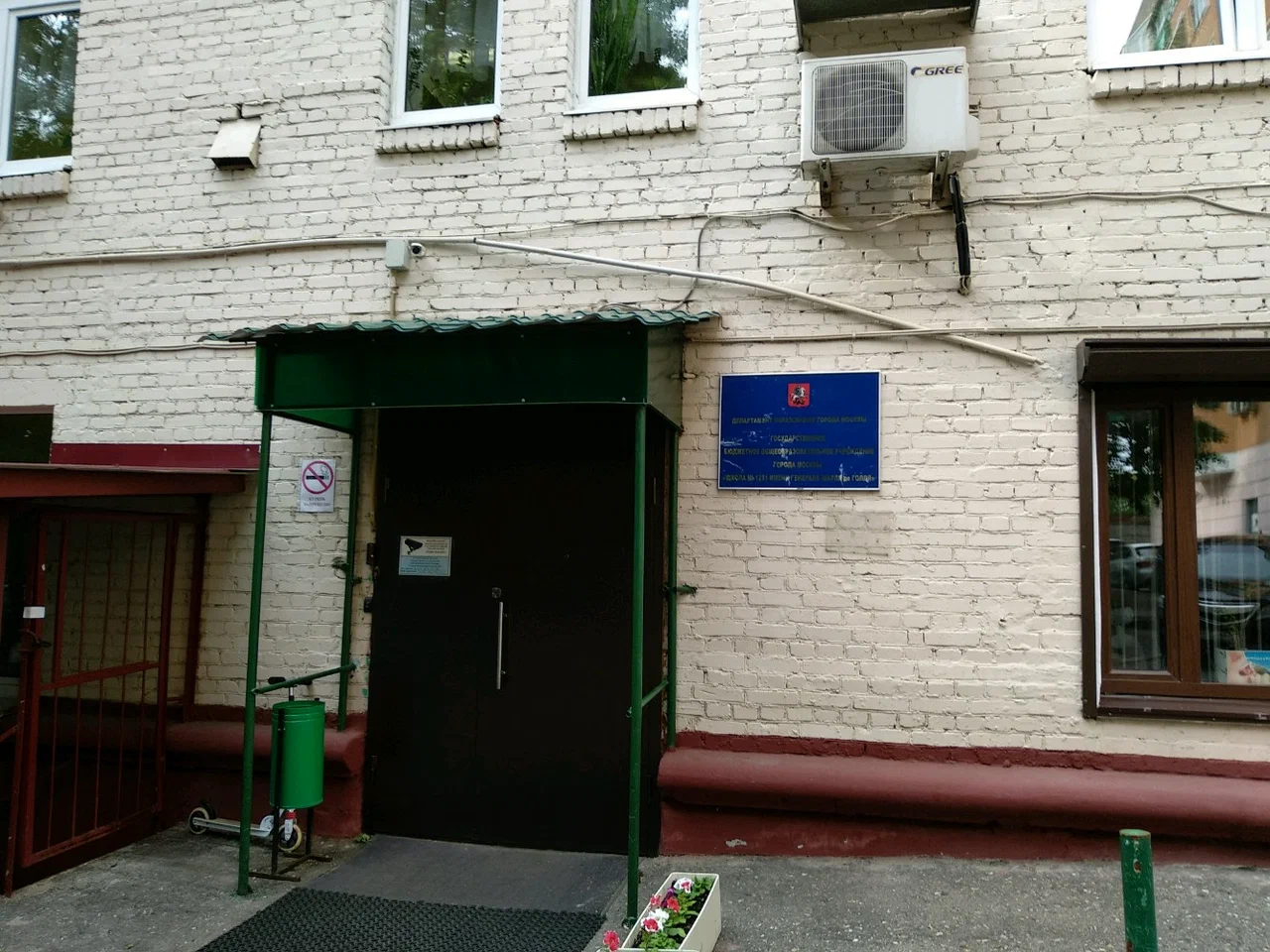 Программа дошкольного образования по адресу: Новопесчаная улица, дом 23, корпус 1 — ГБОУ Школа № 1251 имени генерала Шарля де Голля