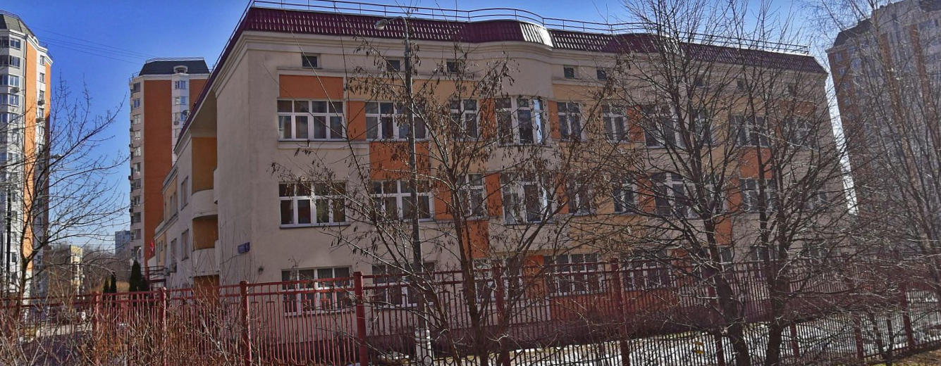 ГБОУ Школа № 2033 (корпус)