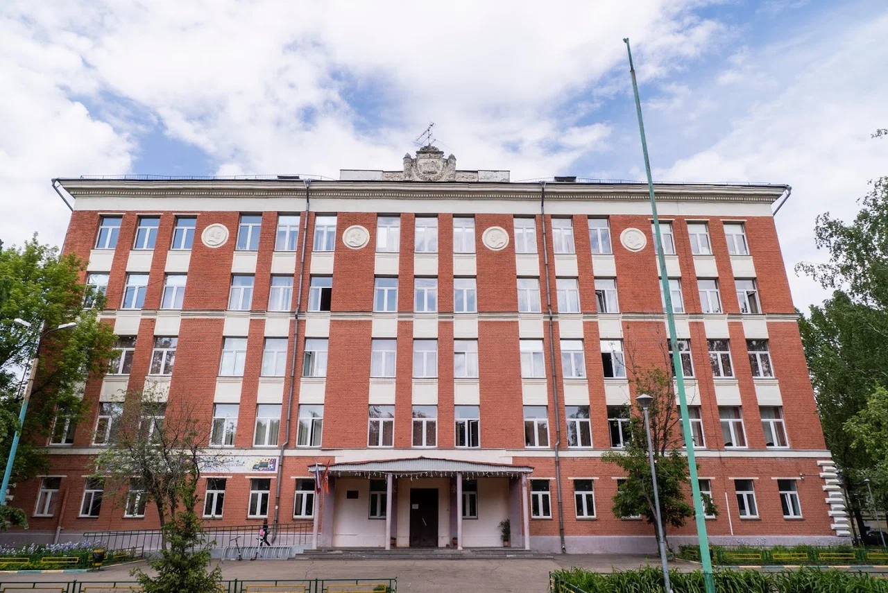 Учебный корпус «Краснопресненский» — ГБОУ Школа в Капотне