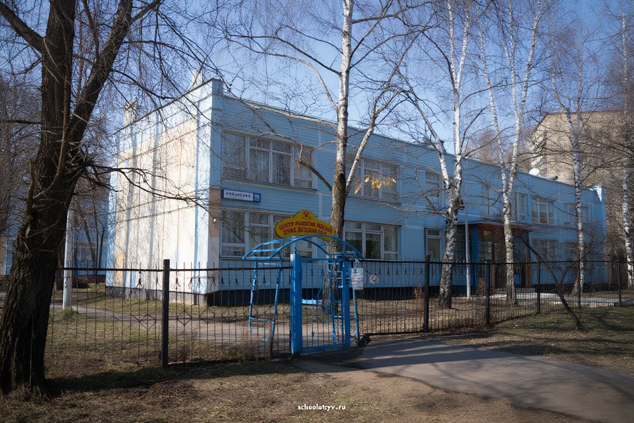 Монтессори — ГБОУ Школа № 1363