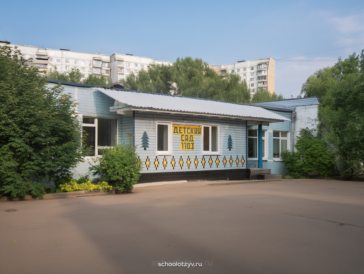 Дошкольное отделение. Корпус № 8 — ГБОУ Школа № 1561