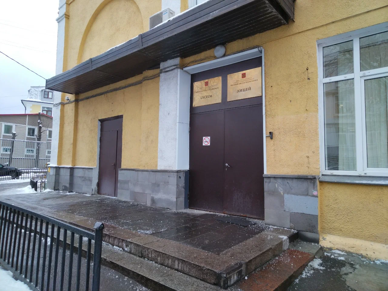 Лицей НИУ ВШЭ - 3-й Колобовский переулок, д. 8, стр.3