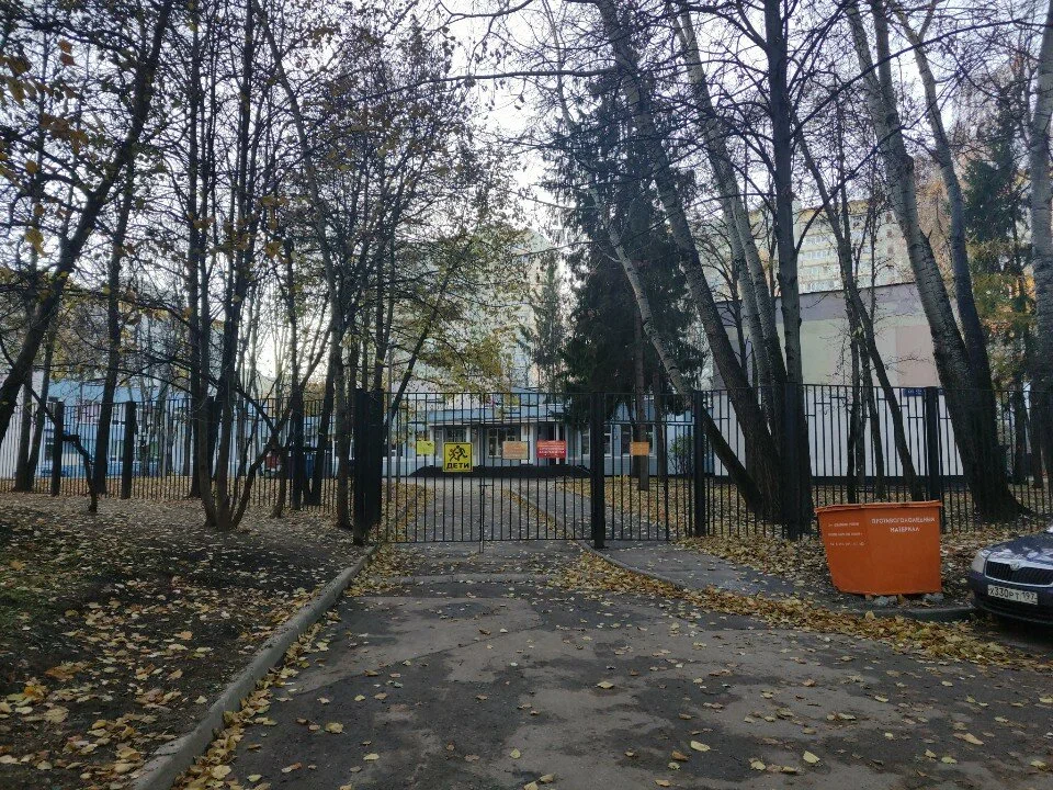 №4 — ГБОУ Школа № 1636