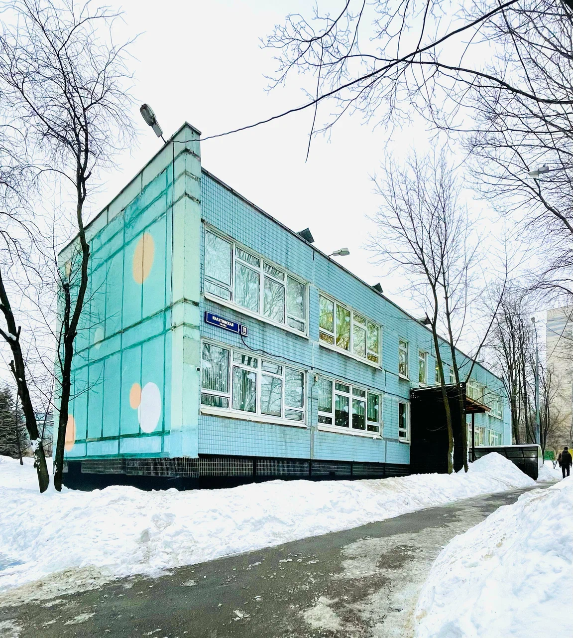 РОСТОК (здание № 16) — ГБОУ Школа № 507