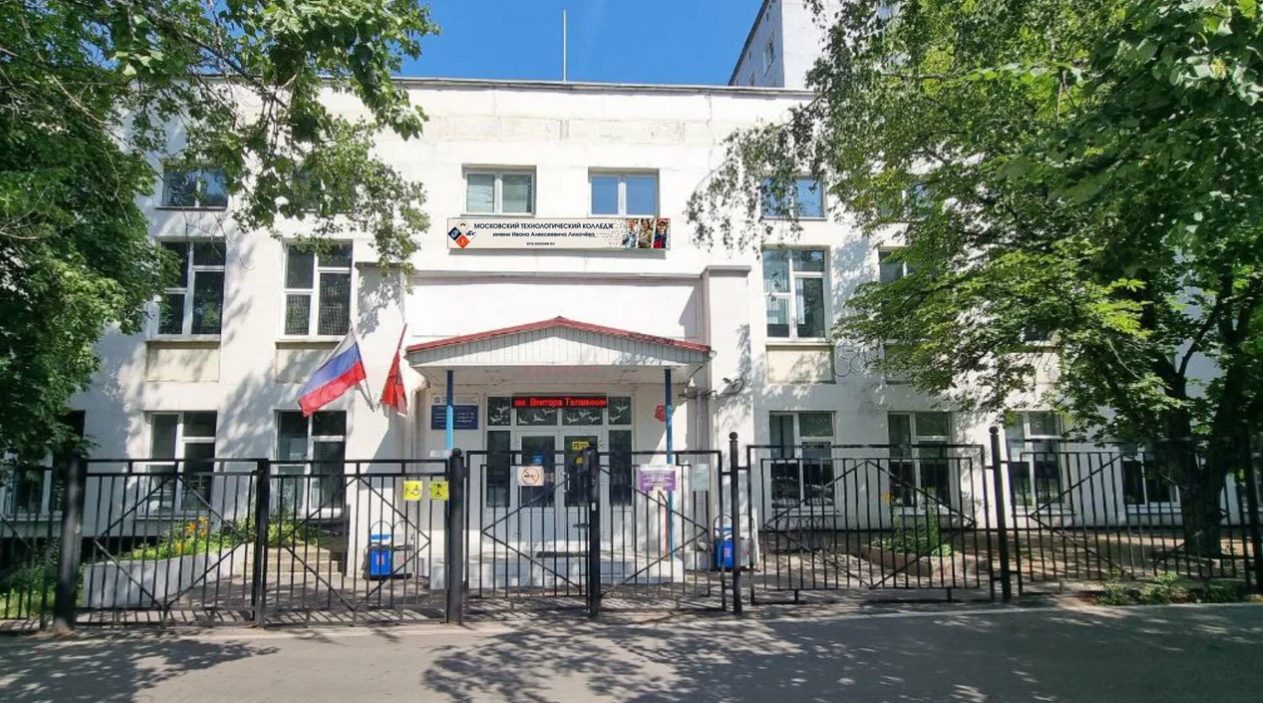 Отделение "Верхние Поля" — ГБПОУ МТК им. И.А. Лихачёва