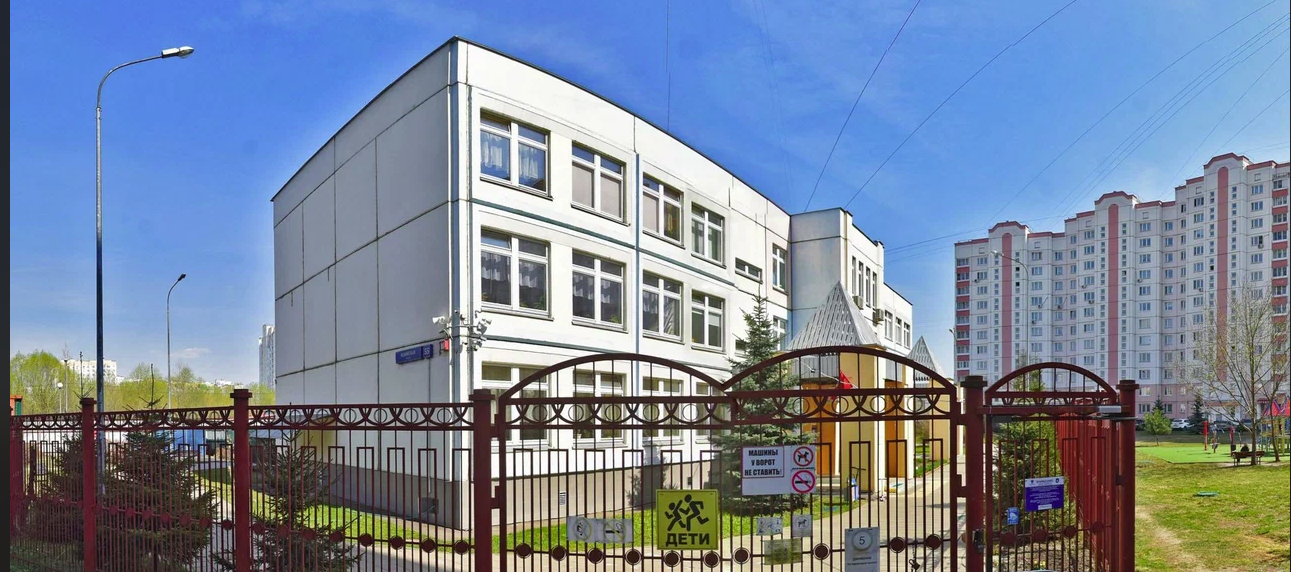 ГБОУ "Школа №1161". Корпус "Чуковский" — ГБОУ Школа № 1161