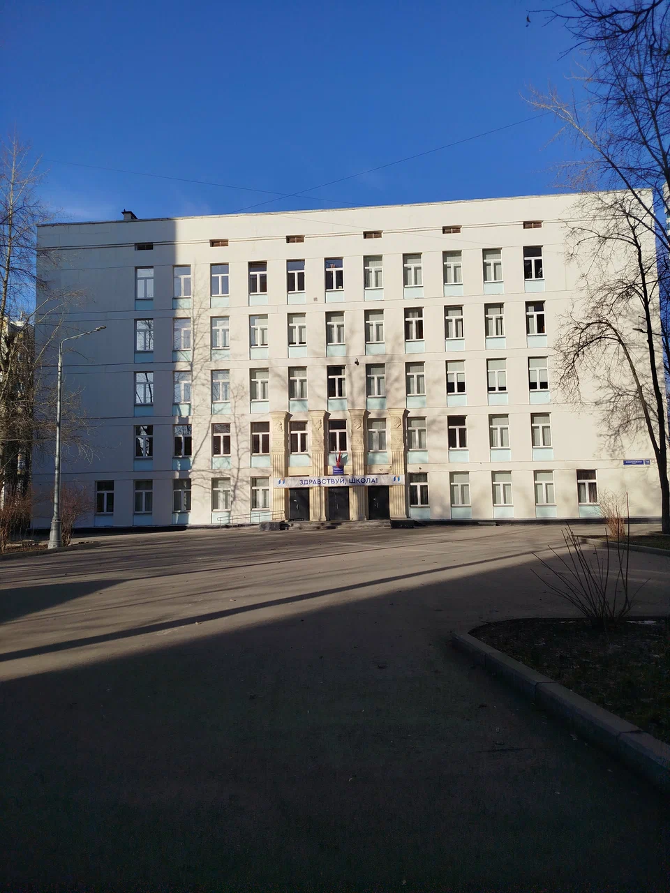 ГБОУ Школа № 1468 (корпус)