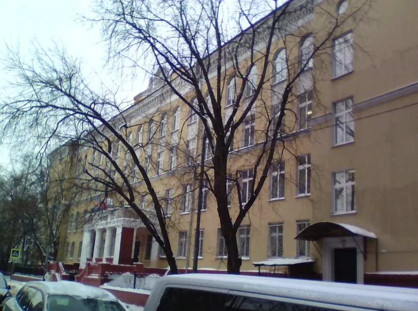 ГКОУ СКОШИ № 2 (корпус)