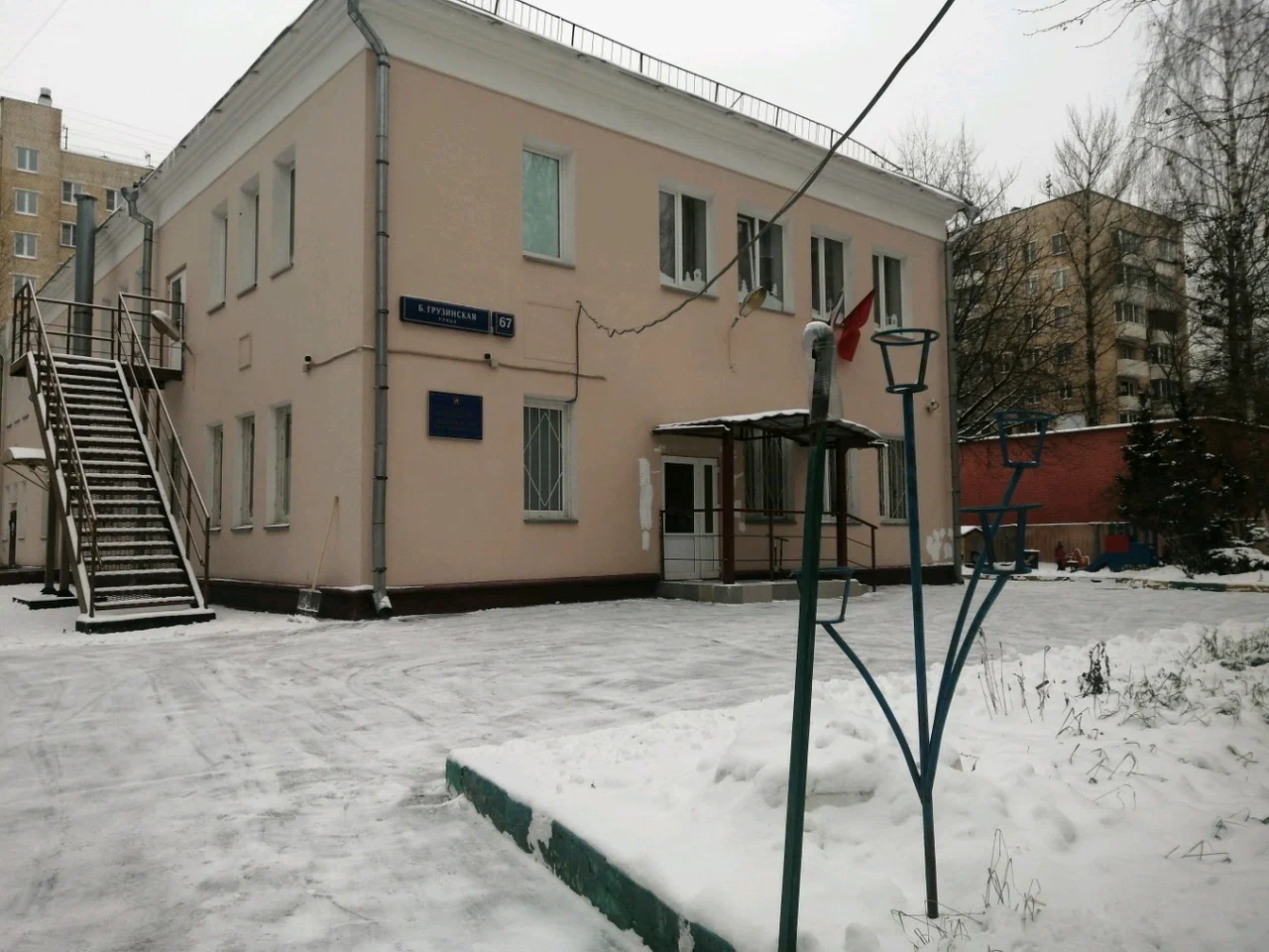 Корпус 8 — ГБОУ Школа № 1241
