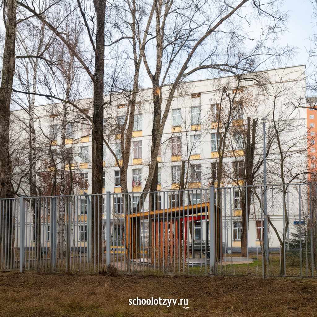 Государственное бюджетное общеобразовательное учреждение города Москвы "Школа № 285 имени В.А. Молодцова" — ГБОУ Школа № 285