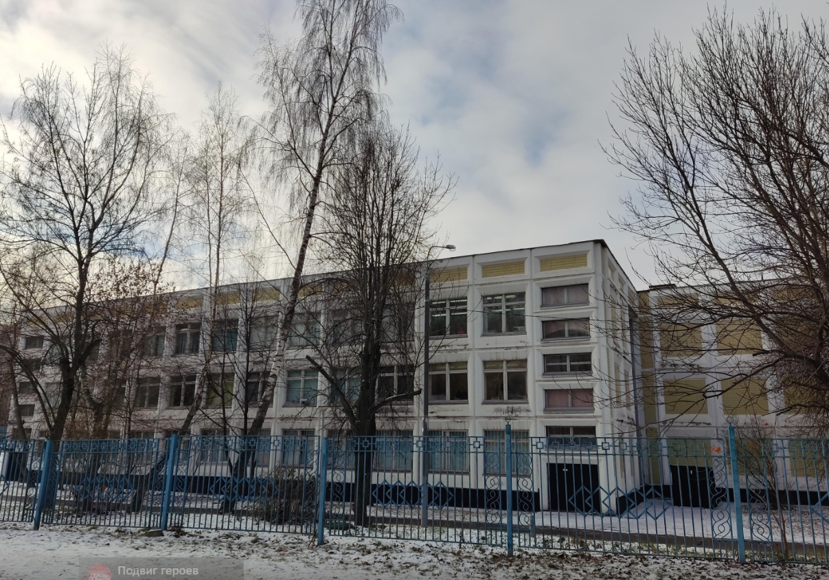Здание 2. Школа — ГБОУ Школа № 935