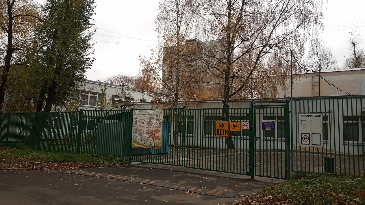 Дошкольный корпус 2 — ГБОУ Школа № 657