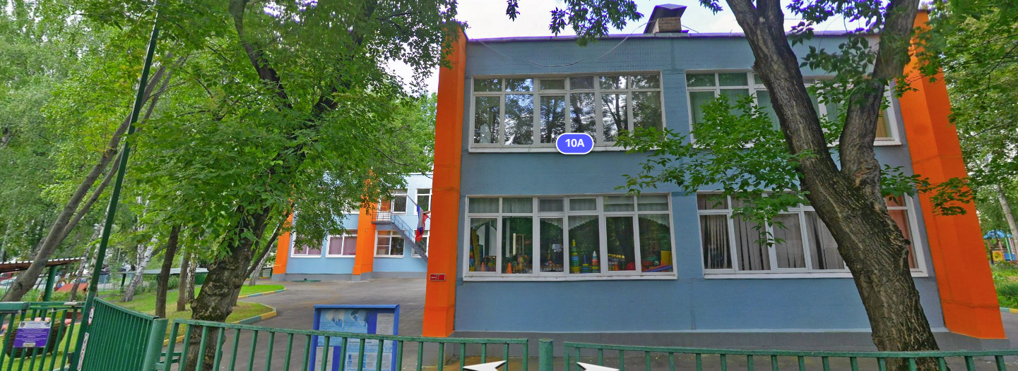 Дошкольное отделение № 5 — ГБОУ Школа № 654 имени А.Д. Фридмана