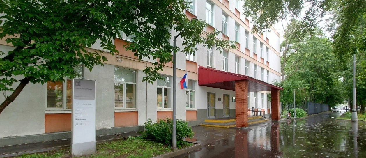 7-11 классы — ГБОУ Школа № 1494