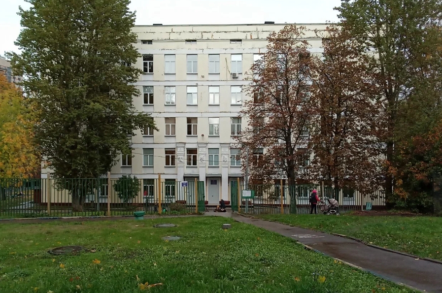 ГБОУ Школа № 538