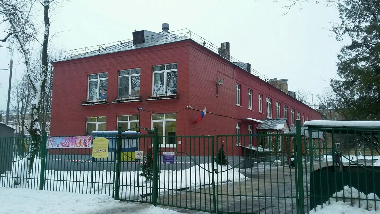 Школьный корпус 8 — ГБОУ Школа № 1748