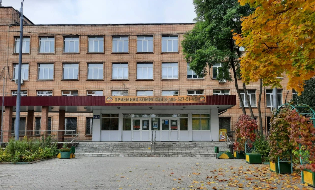 Пищевой колледж № 33 Здание 1 — ГБПОУ Пищевой колледж № 33