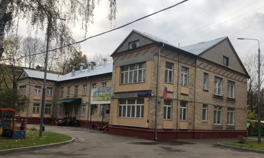 Школа №1420 корпус № 16 — ГБОУ Школа № 1420