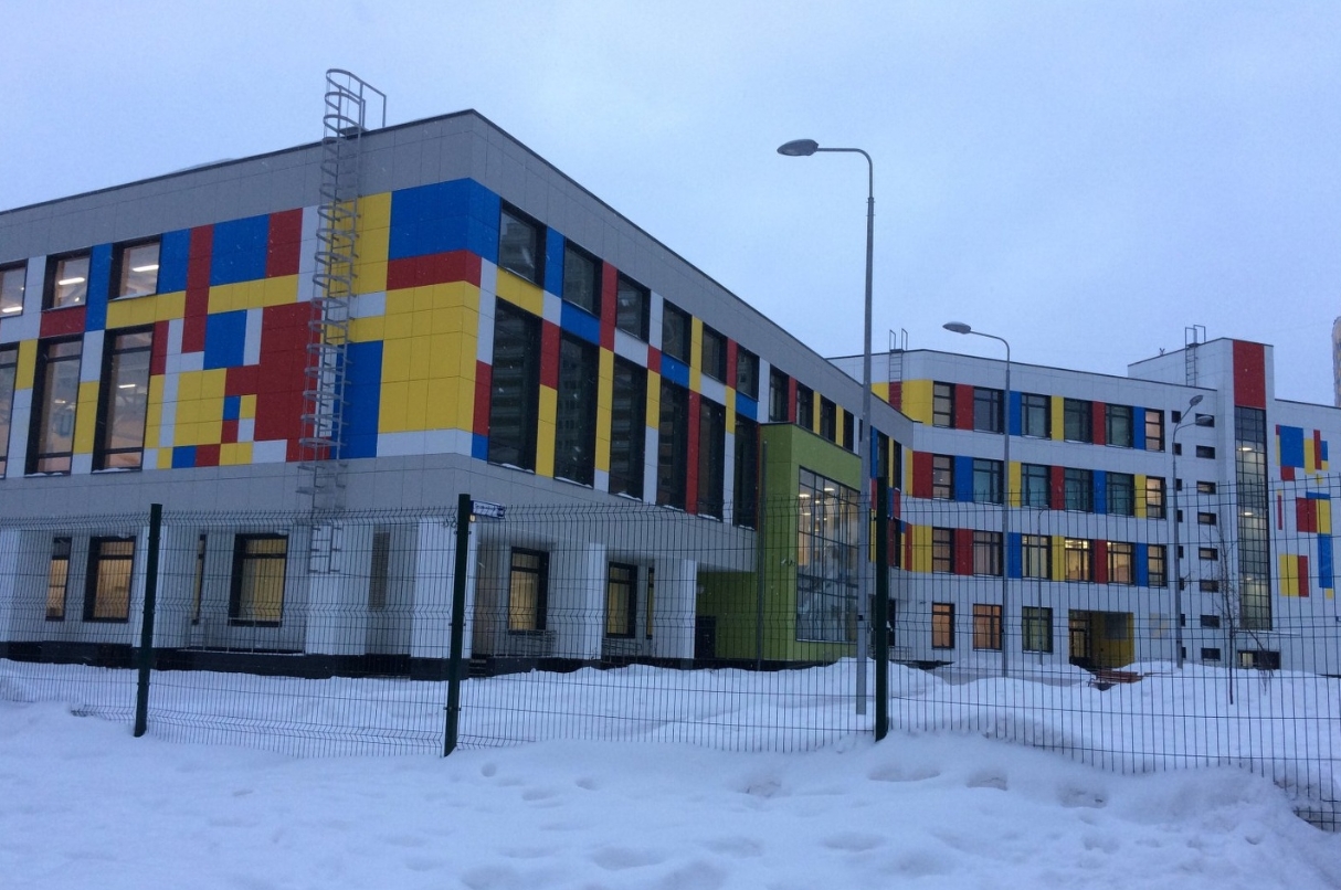 1-3 классы — ГБОУ Школа Перспектива