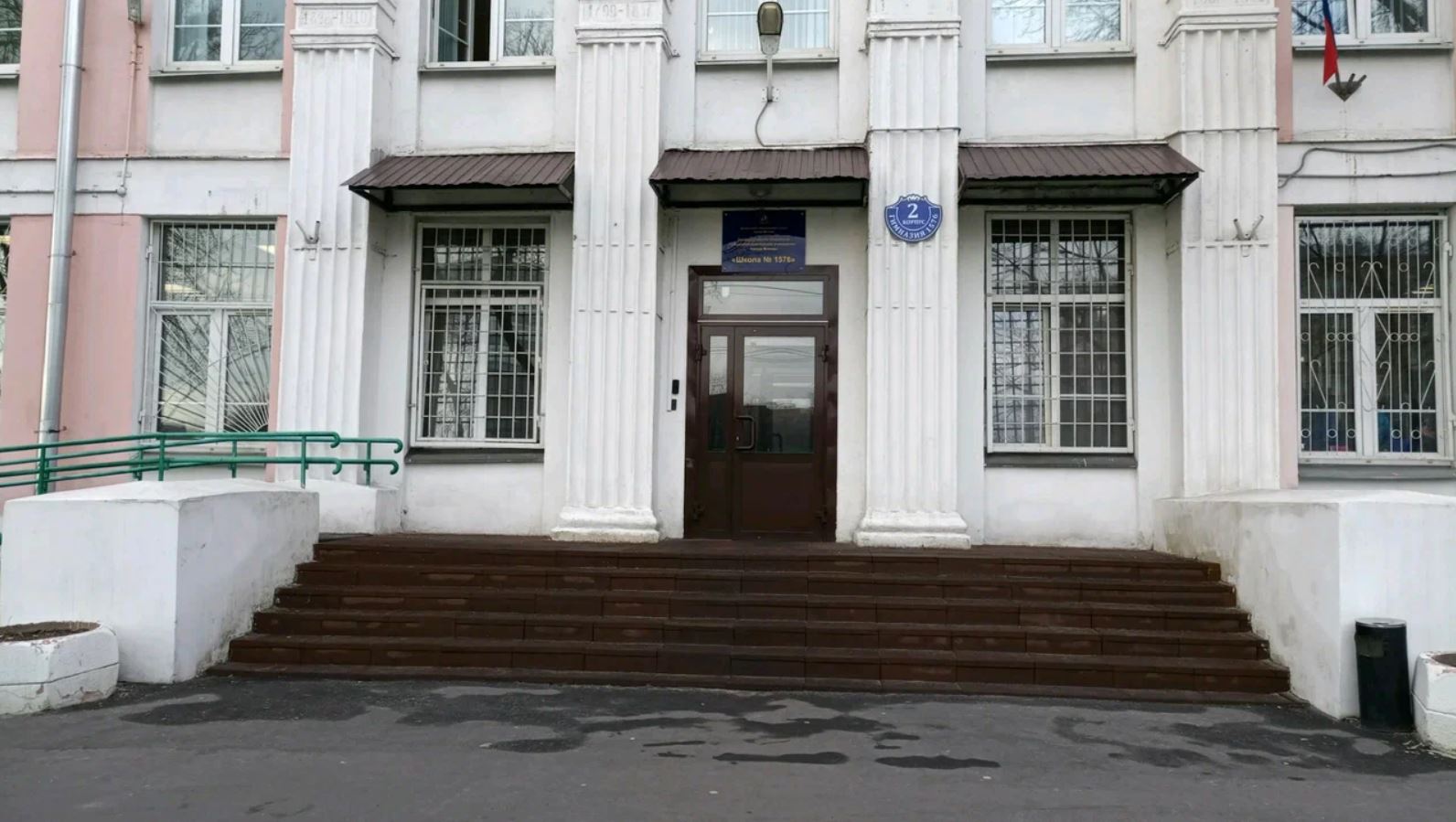 Начальное, основное, среднее общее образование (ул.Космонавта Волкова, д.23) — ГБОУ Школа № 1576