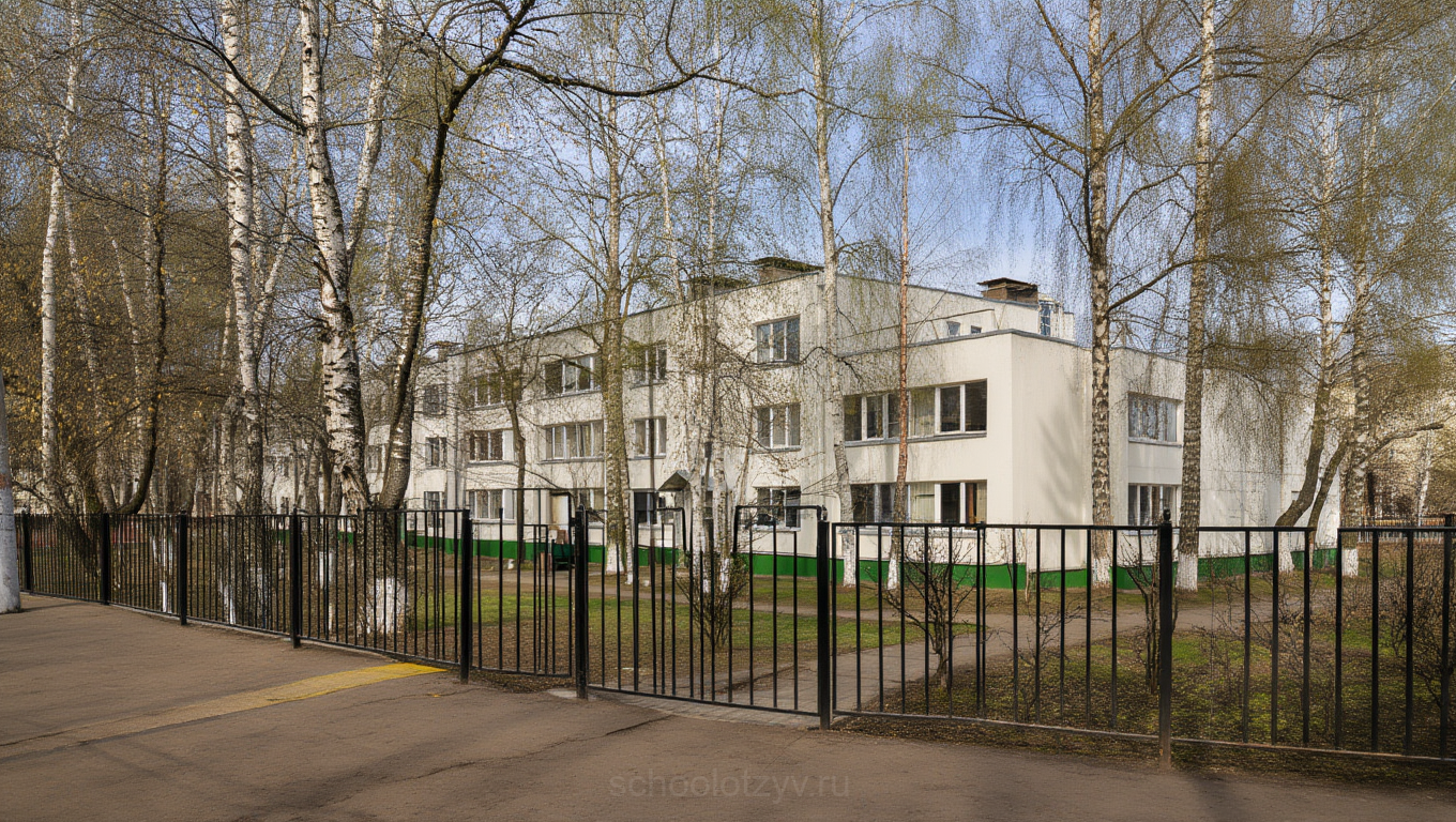 ГБОУ "Московская международная школа" (корпус)