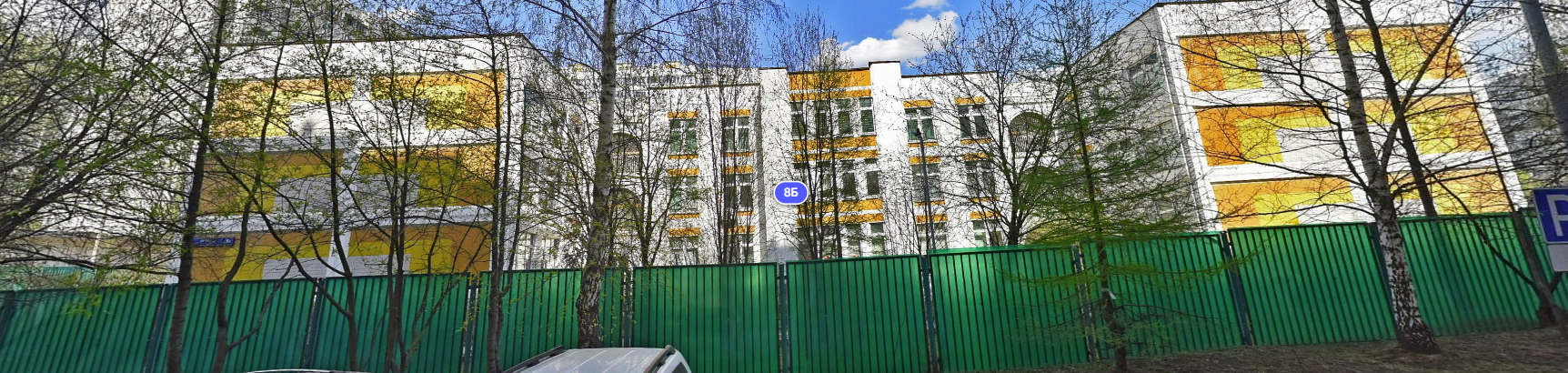ГБОУ Школа № 1613 (корпус)
