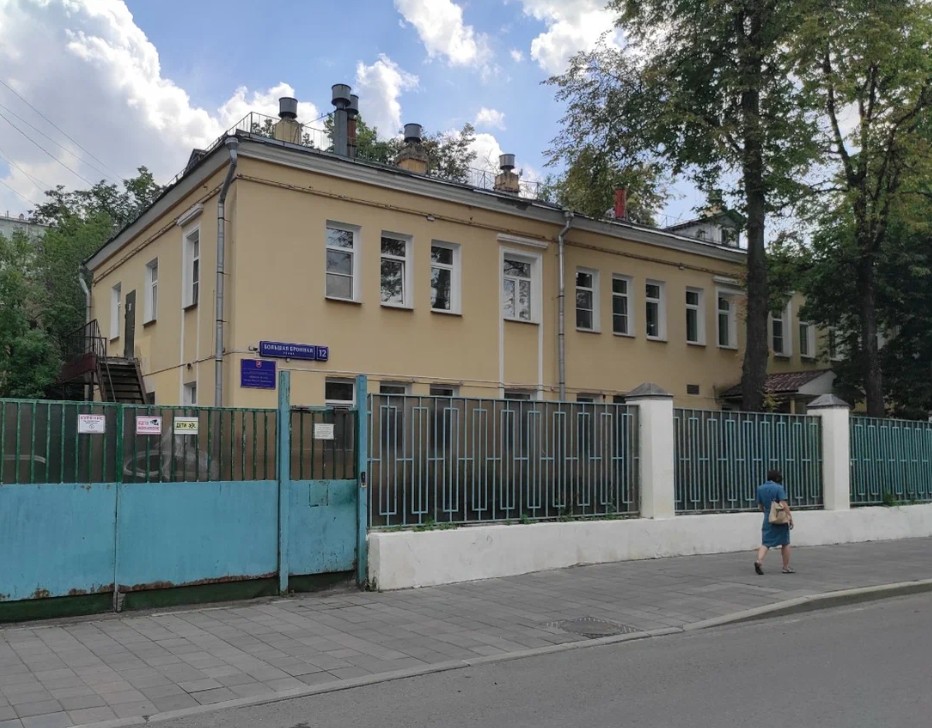 ГБОУ Школа № 2123 им. М. Эрнандеса (корпус)