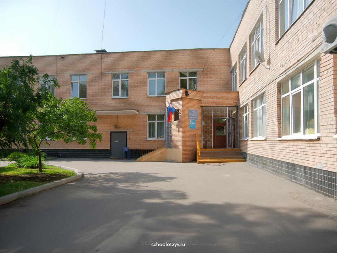 ул. Большая Полянка, д.30к2 — ГБОУ Школа № 1799