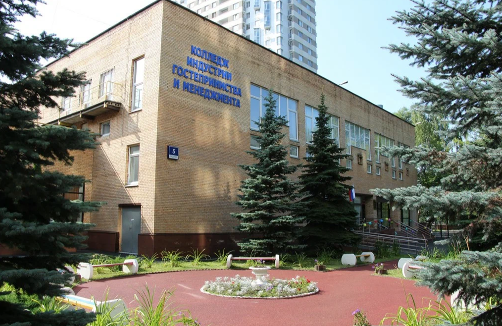 Государственное бюджетное профессиональное образовательное учреждение города Москвы "Колледж индустрии гостеприимства и менеджмента № 23"