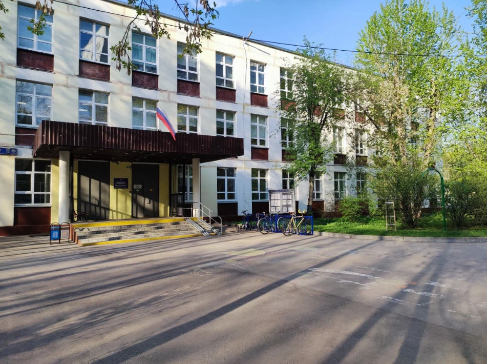 ГБОУ Школа № 827