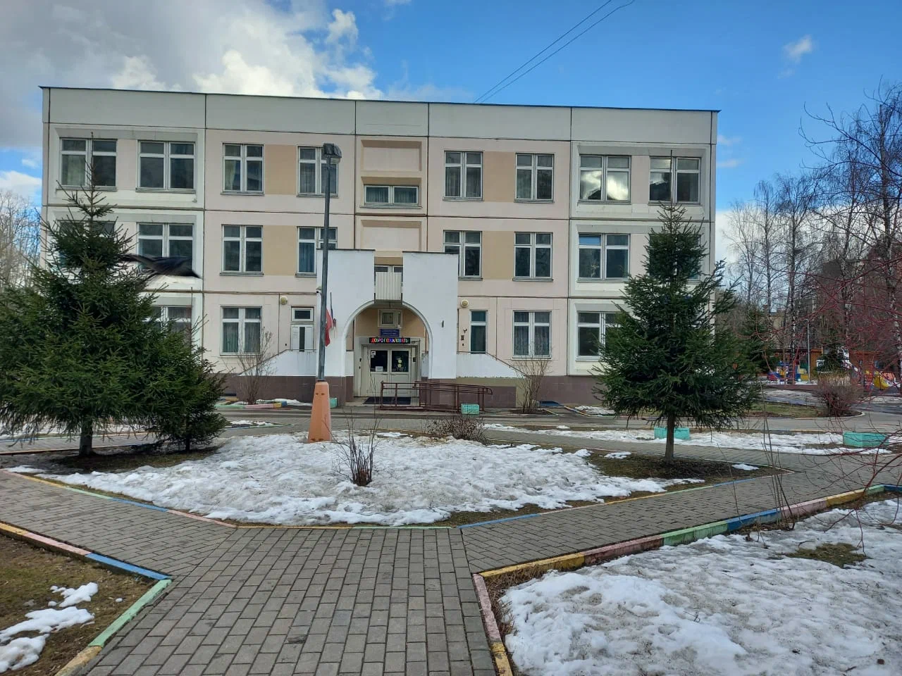 ГБОУ Школа № 2025 (корпус)