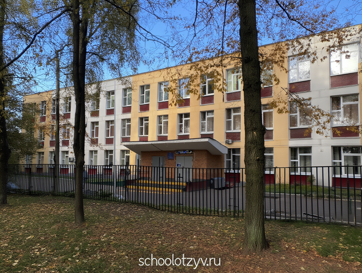 ГБОУ "Школа №97" — ГБОУ Школа № 97