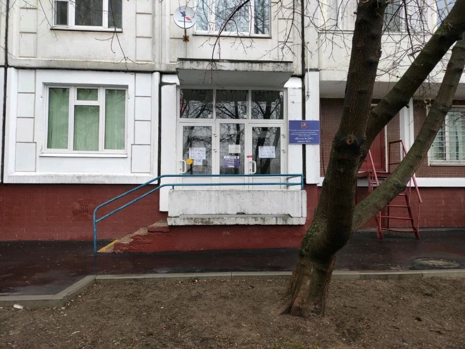 Дополнительное образование — ГБОУ Школа № 2097