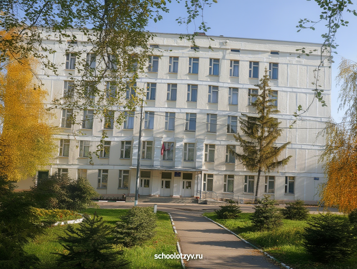 Государственное бюджетное общеобразовательное учреждение города Москвы "Школа № 41 имени Григория Алексеевича Тарана"