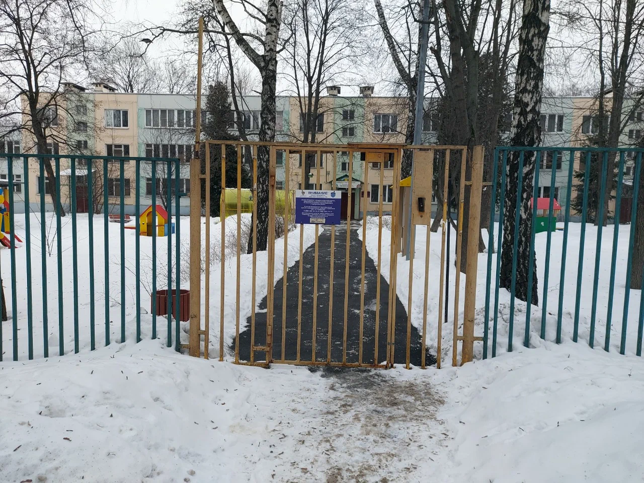 ГБОУ Школа в Капотне (корпус)