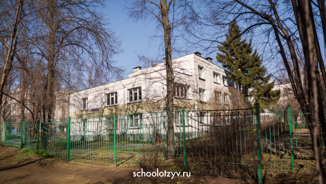 ГБОУ Школа № 1512 им. Алии Молдагуловой (корпус)